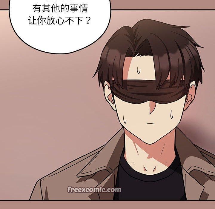下班后的例行恋爱 第31話 韩漫图片16