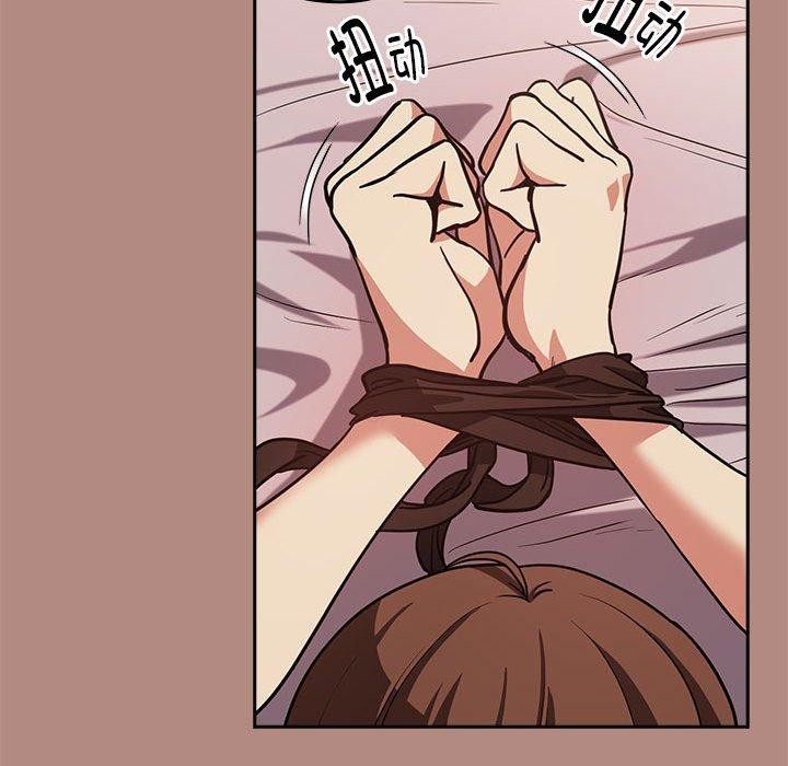 下班后的例行恋爱 第31話 韩漫图片75