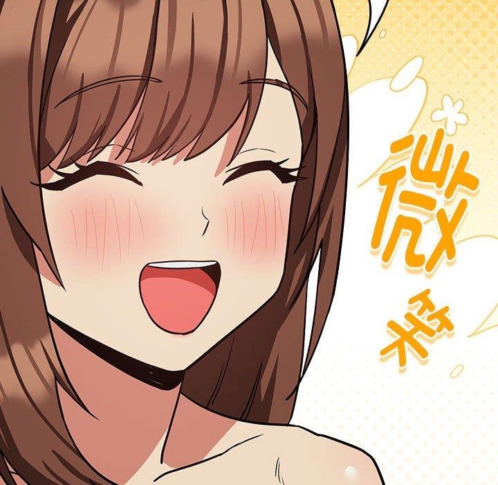下班后的例行恋爱 第31話 韩漫图片34