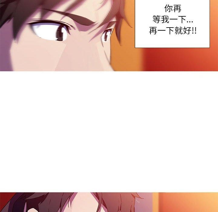 我的梦幻女友 第32話 韩漫图片18