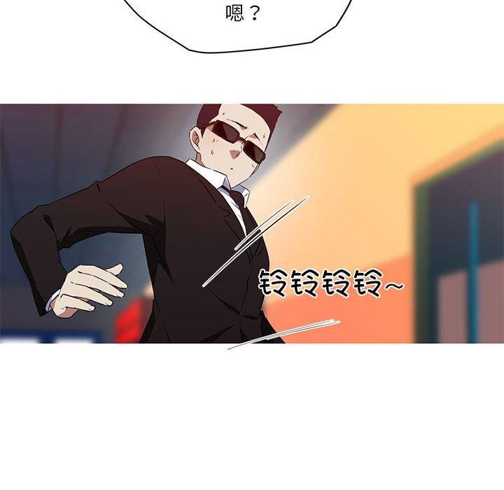 我的梦幻女友 第32話 韩漫图片45