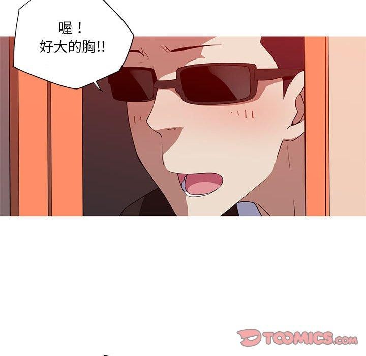 我的梦幻女友 第32話 韩漫图片41