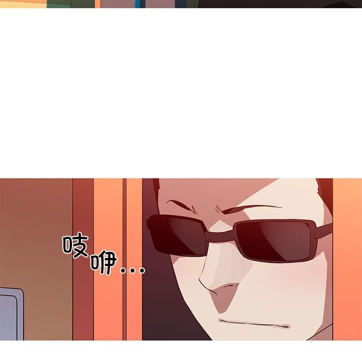 我的梦幻女友 第32話 韩漫图片35