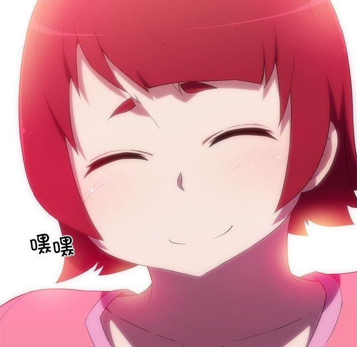 我的梦幻女友 第32話 韩漫图片55