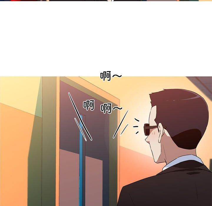 我的梦幻女友 第32話 韩漫图片34