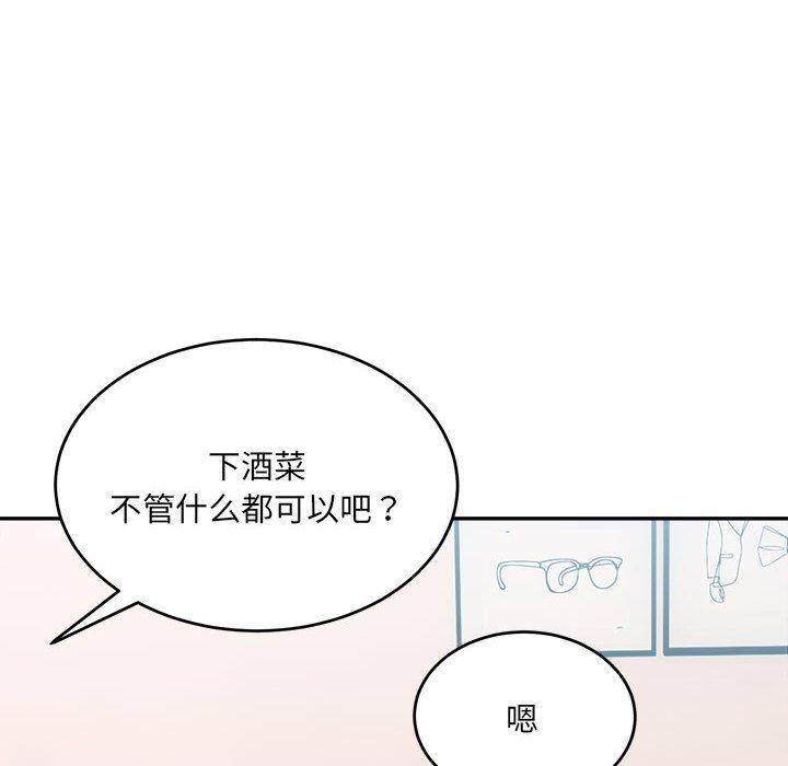 超微妙关係 第35話 韩漫图片12