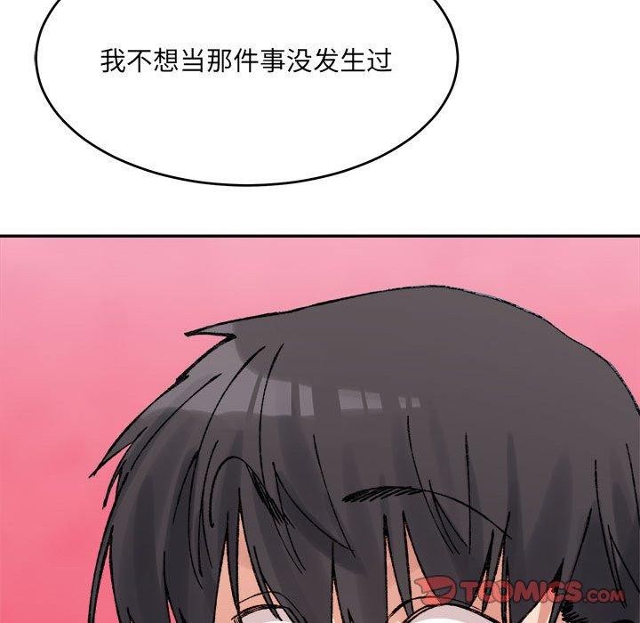 超微妙关係 第35話 韩漫图片145