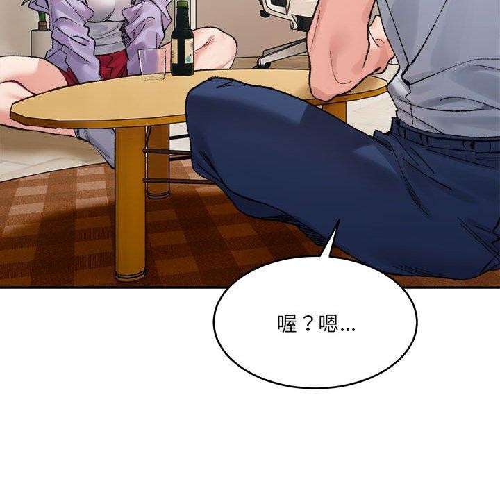 超微妙关係 第35話 韩漫图片31