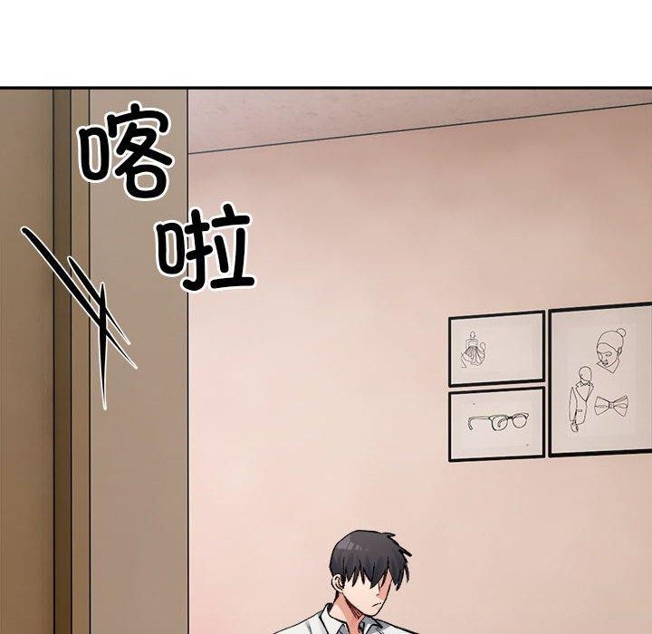 超微妙关係 第35話 韩漫图片102