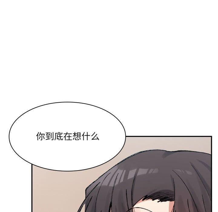 超微妙关係 第35話 韩漫图片57