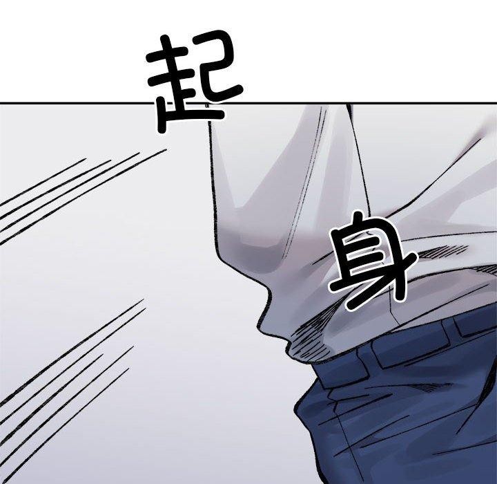 超微妙关係 第35話 韩漫图片115