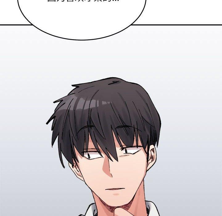超微妙关係 第35話 韩漫图片91