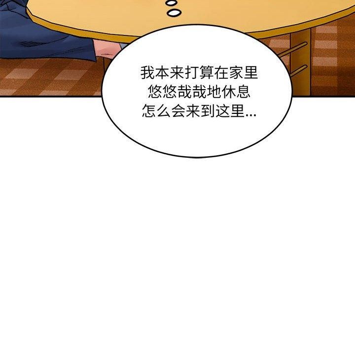 超微妙关係 第35話 韩漫图片14