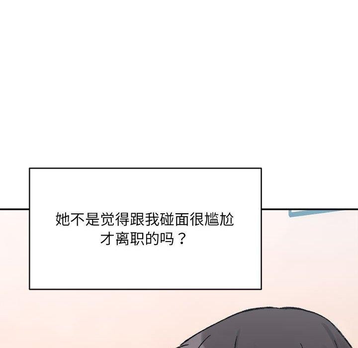 超微妙关係 第35話 韩漫图片40