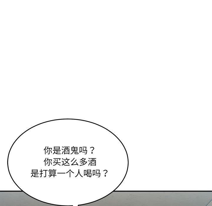 超微妙关係 第35話 韩漫图片9