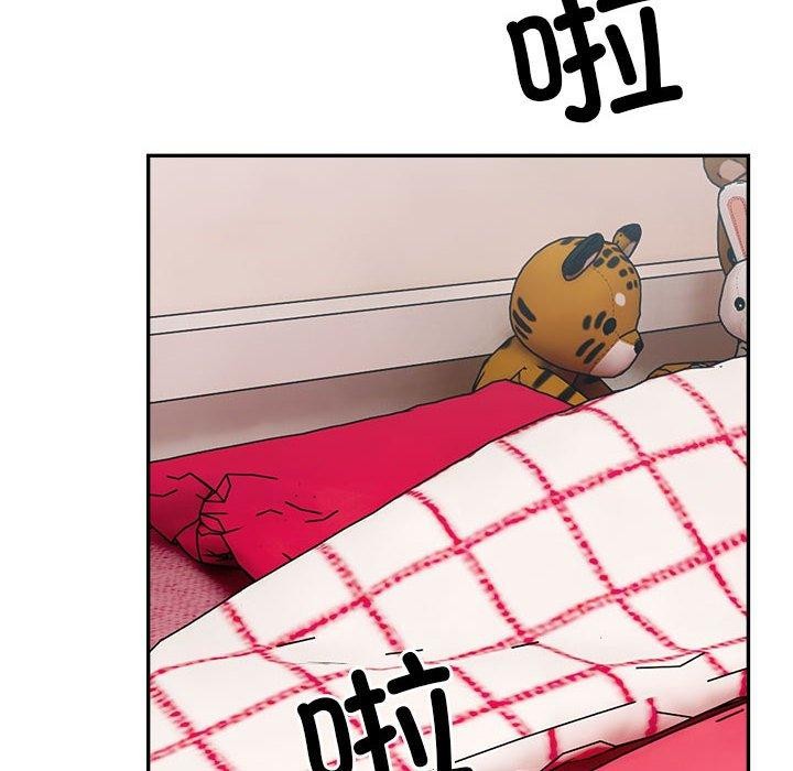 超微妙关係 第35話 韩漫图片110