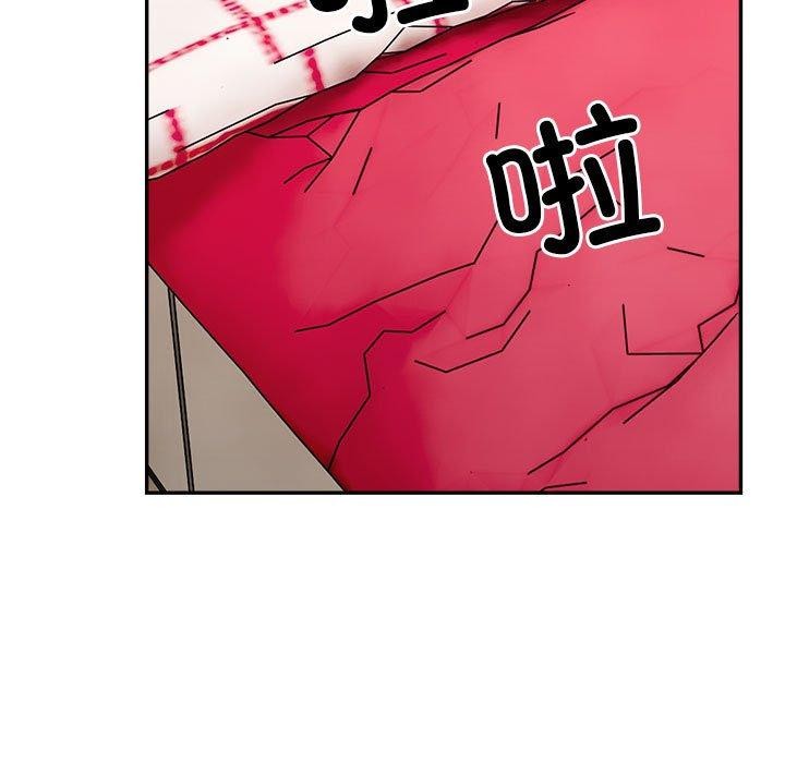 超微妙关係 第35話 韩漫图片111