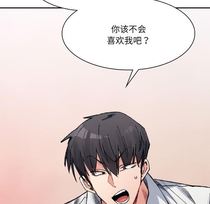 超微妙关係 第35話 韩漫图片78
