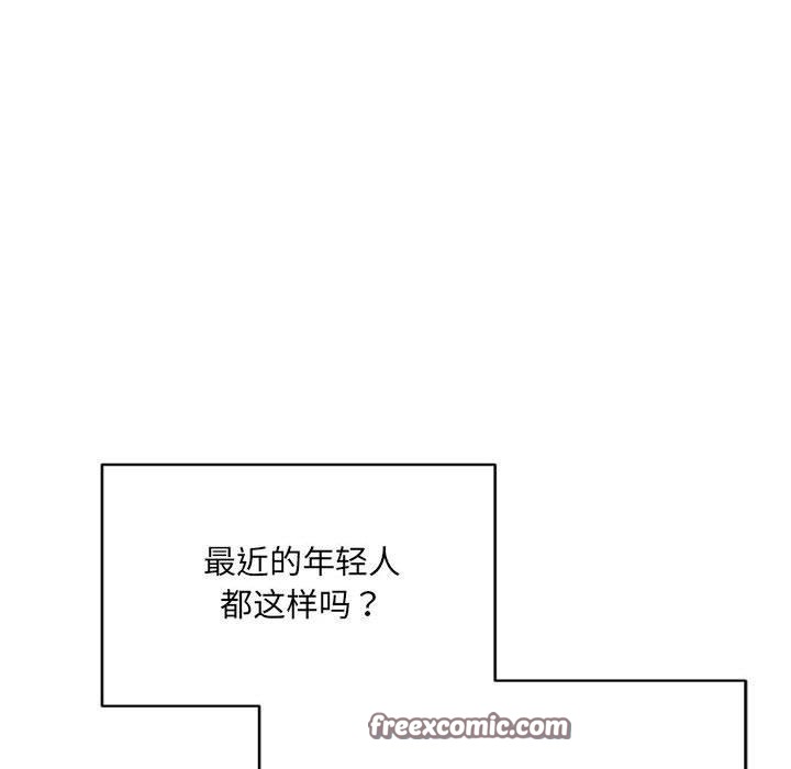 超微妙关係 第35話 韩漫图片45