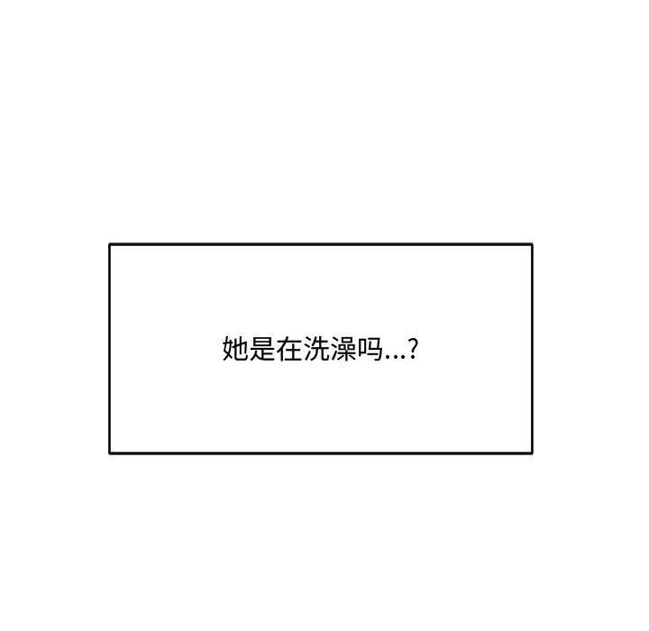 超微妙关係 第35話 韩漫图片114