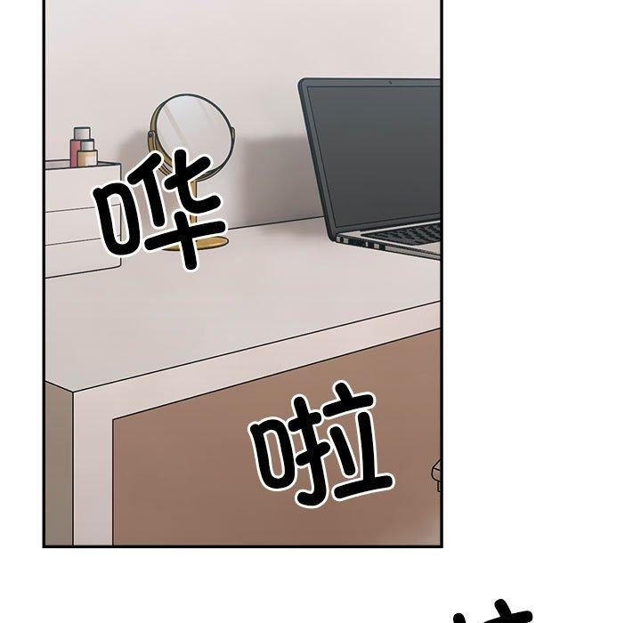 超微妙关係 第35話 韩漫图片109