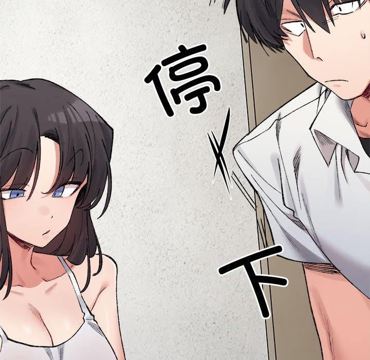 超微妙关係 第35話 韩漫图片119