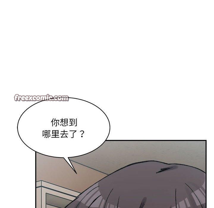 超微妙关係 第35話 韩漫图片75