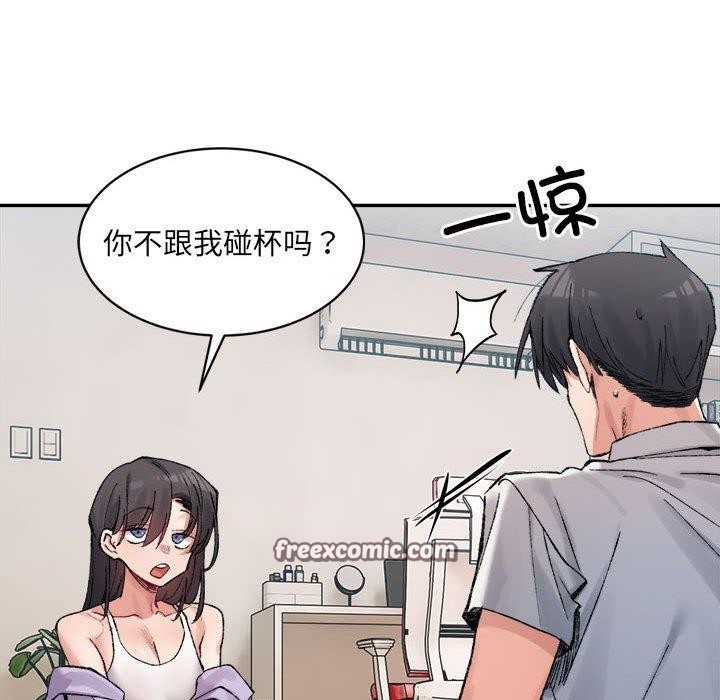 超微妙关係 第35話 韩漫图片30
