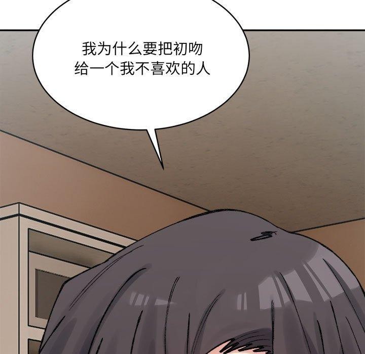 超微妙关係 第35話 韩漫图片82