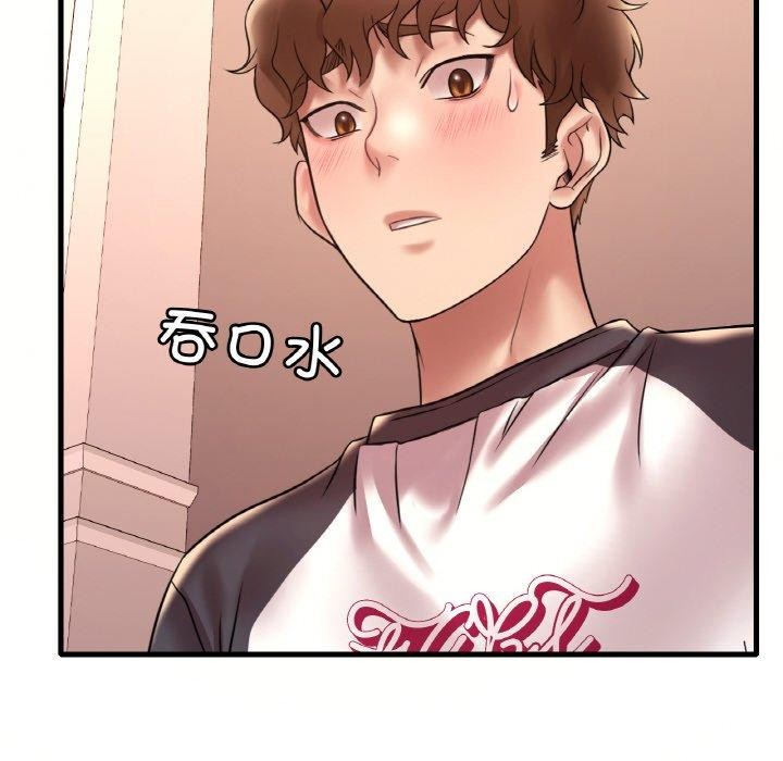 想要拥有她/渴望佔有她 第39話 韩漫图片141