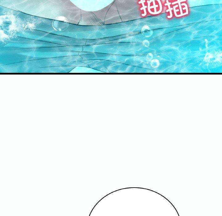 想要拥有她/渴望佔有她 第39話 韩漫图片21