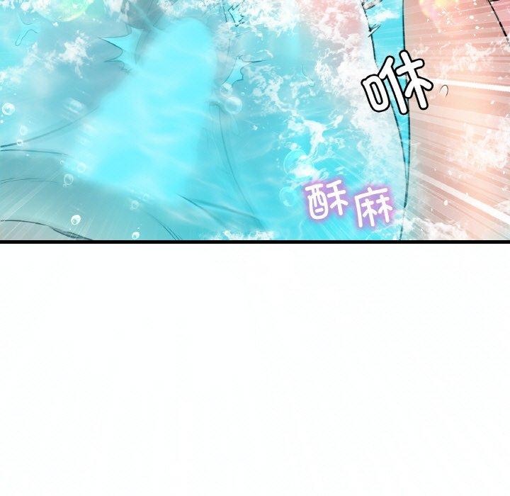 想要拥有她/渴望佔有她 第39話 韩漫图片83