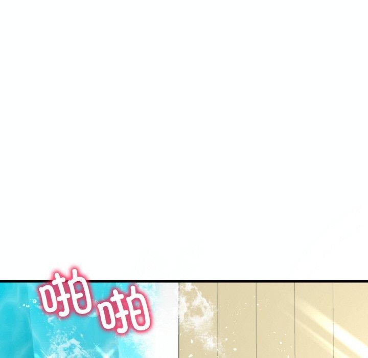 想要拥有她/渴望佔有她 第39話 韩漫图片72