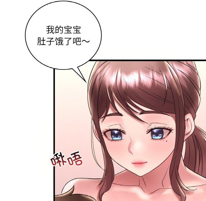 想要拥有她/渴望佔有她 第39話 韩漫图片125