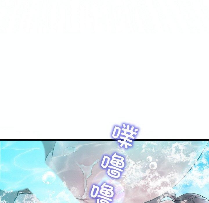 想要拥有她/渴望佔有她 第39話 韩漫图片84