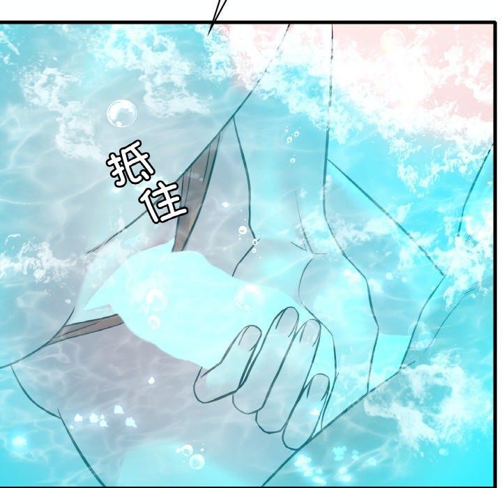 想要拥有她/渴望佔有她 第39話 韩漫图片9