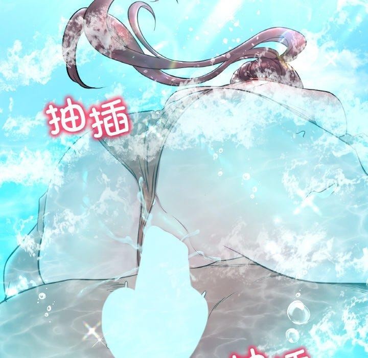 想要拥有她/渴望佔有她 第39話 韩漫图片20