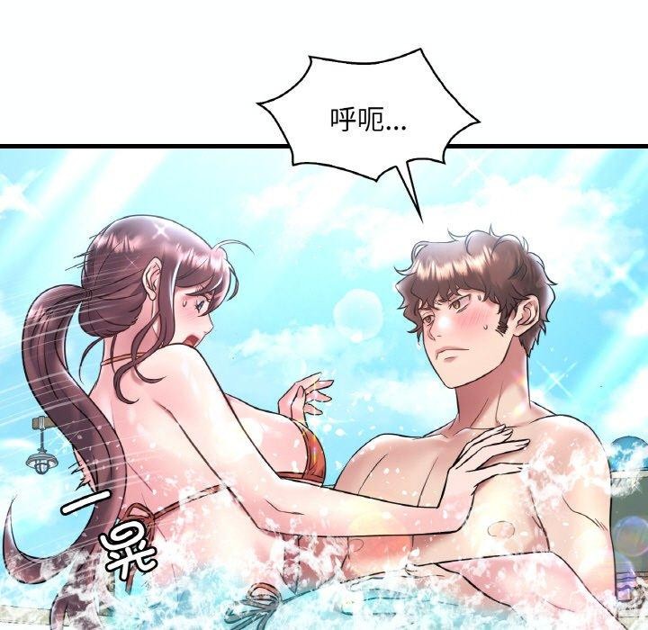 想要拥有她/渴望佔有她 第39話 韩漫图片17
