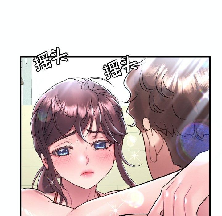 想要拥有她/渴望佔有她 第39話 韩漫图片61