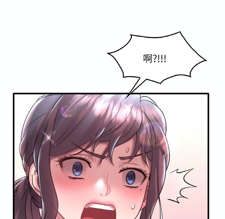 想要拥有她/渴望佔有她 第39話 韩漫图片43