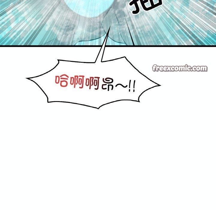想要拥有她/渴望佔有她 第39話 韩漫图片64