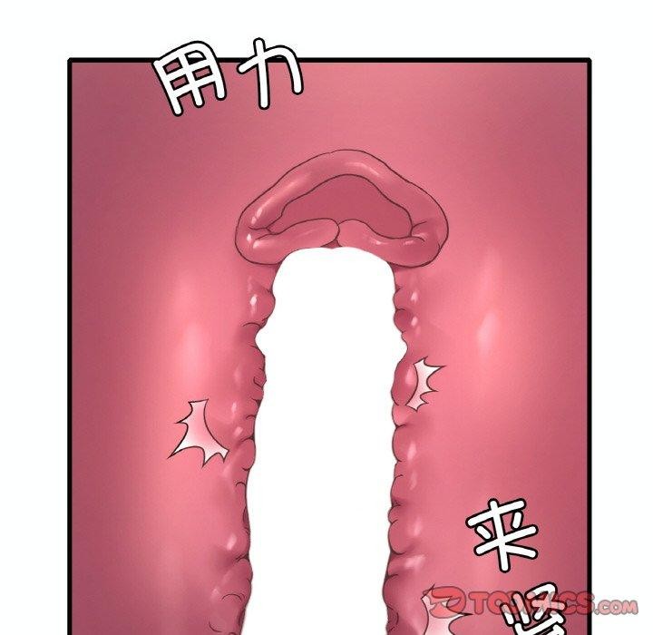 想要拥有她/渴望佔有她 第39話 韩漫图片50