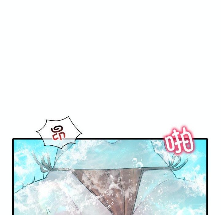 想要拥有她/渴望佔有她 第39話 韩漫图片70
