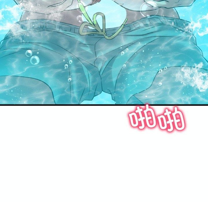 想要拥有她/渴望佔有她 第39話 韩漫图片67