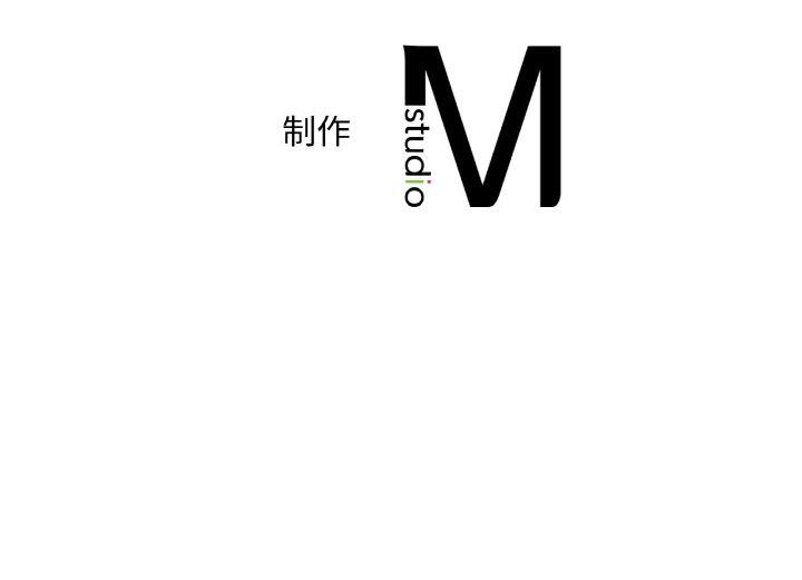 想要拥有她/渴望佔有她 第39話 韩漫图片149