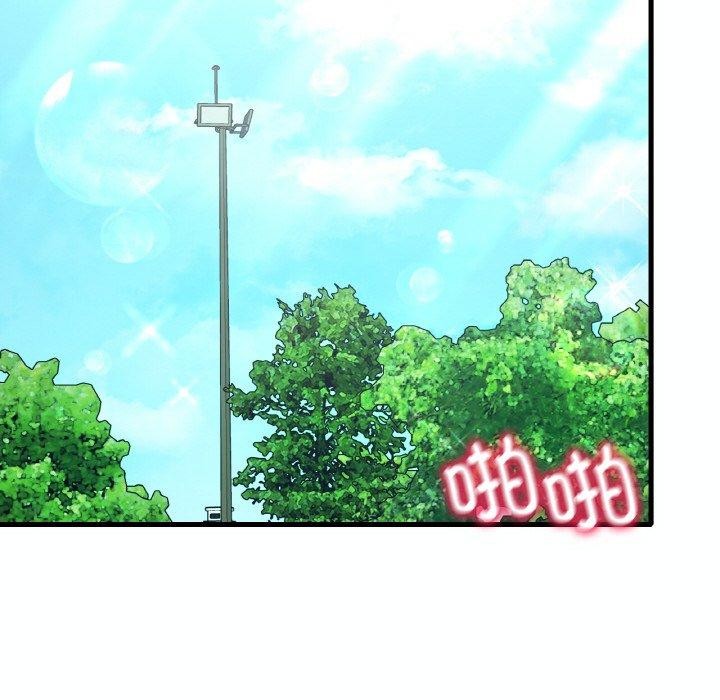 想要拥有她/渴望佔有她 第39話 韩漫图片69