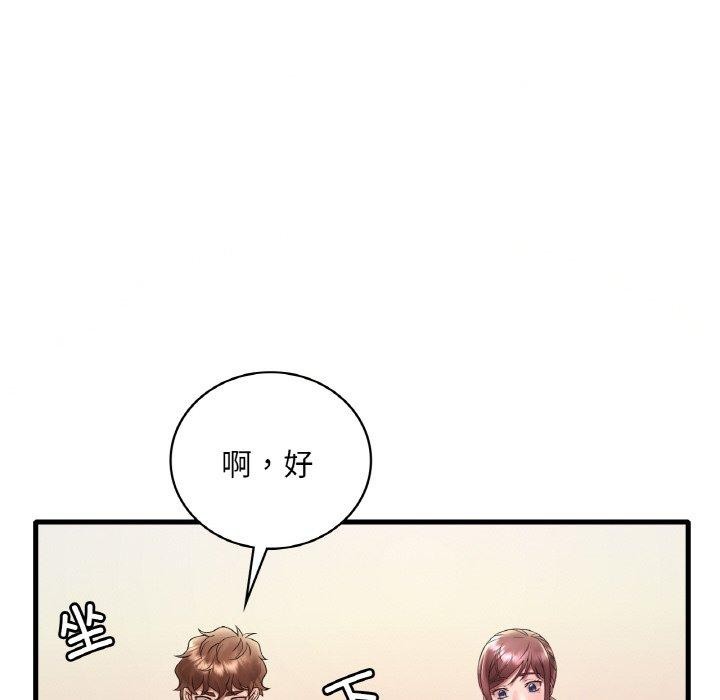 想要拥有她/渴望佔有她 第39話 韩漫图片136