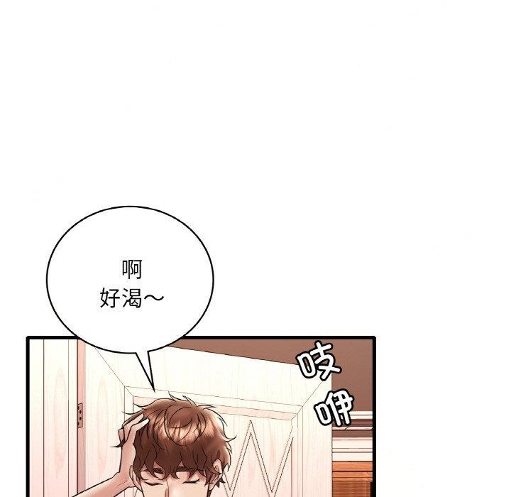想要拥有她/渴望佔有她 第39話 韩漫图片129