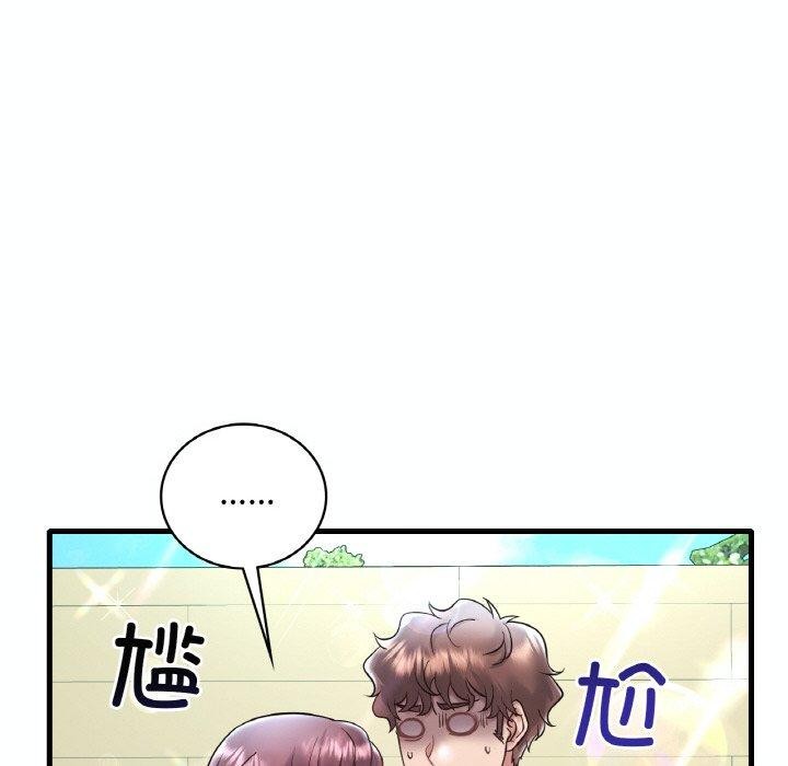 想要拥有她/渴望佔有她 第39話 韩漫图片56