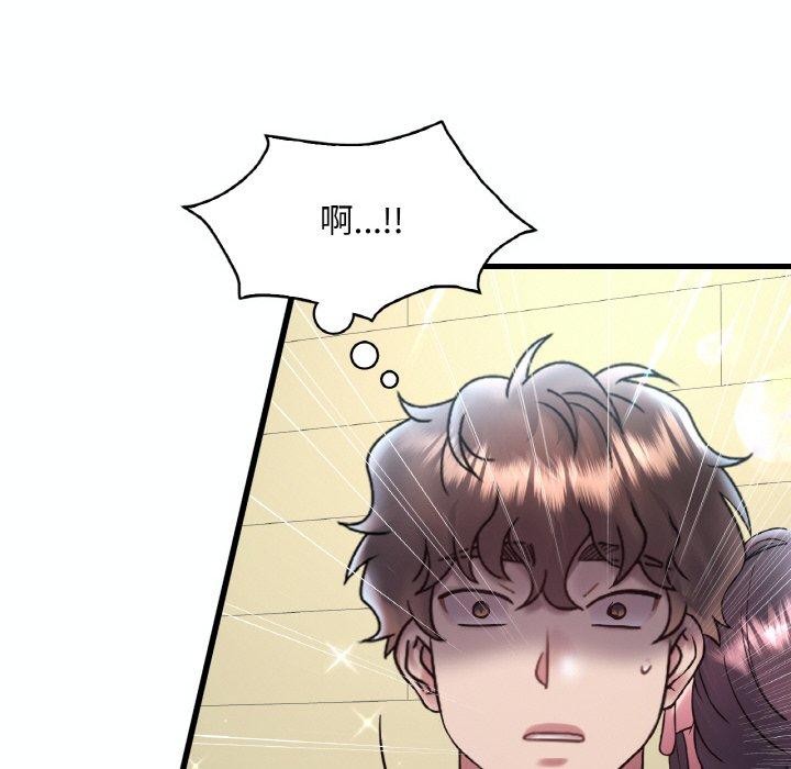 想要拥有她/渴望佔有她 第39話 韩漫图片35